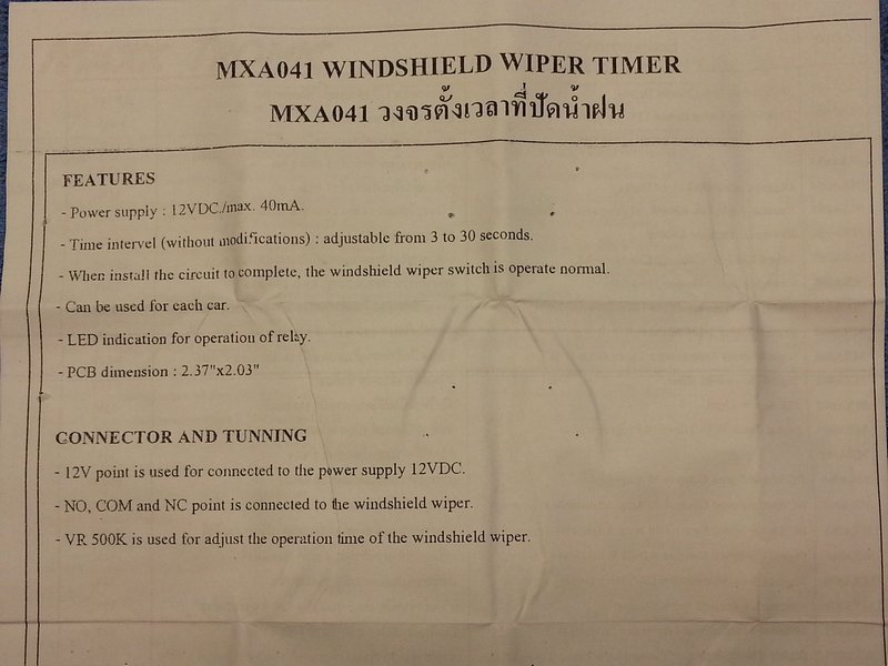 Ebay wiper delay timer user sheet